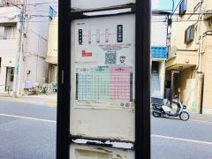「第三小学校」バス停留所
