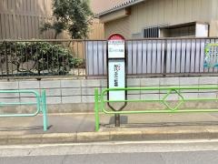 「子鹿幼稚園」バス停留所