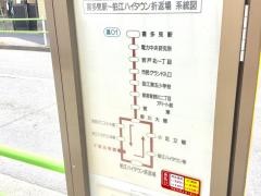 「子鹿幼稚園」バス停留所