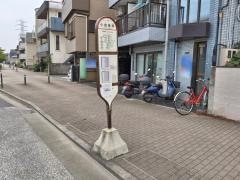 「小倉陸橋」バス停留所