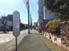 「大鳥公園前」バス停留所