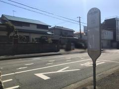 「大鳥公園前」バス停留所