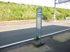 「早川橋」バス停留所