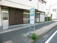「早川橋」バス停留所