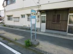 「早川橋」バス停留所