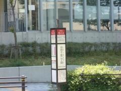 「自由ケ丘二丁目」バス停留所