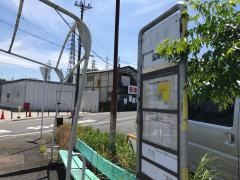 「上別保」バス停留所