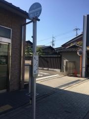 「札ノ辻」バス停留所