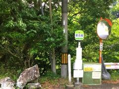 「都合殿」バス停留所