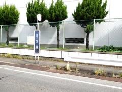 「寺方東」バス停留所