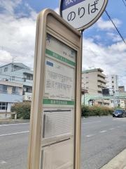 「河原」バス停留所
