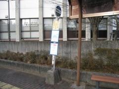「三田庁舎前」バス停留所