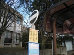 「三田庁舎前」バス停留所