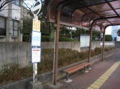 「三田庁舎前」バス停留所