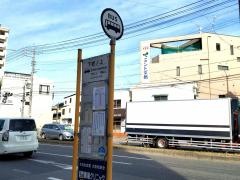 「下岩ノ上」バス停留所