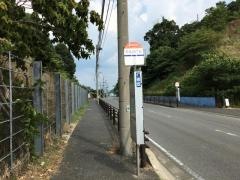 「青葉四丁目」バス停留所