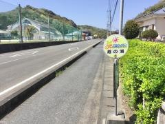 「越の浦」バス停留所