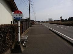 「大坪」バス停留所