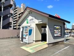 上盛岡駅