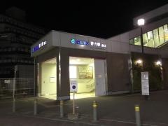 野方駅