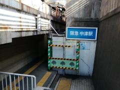 中津駅