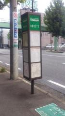 「金園町８」バス停留所