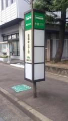 「金園町８」バス停留所