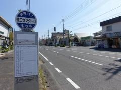 「機工センター口」バス停留所