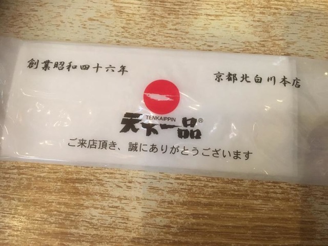 雰囲気 画像9