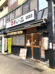 天下一品　本店