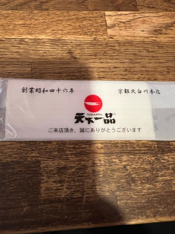設備 画像7