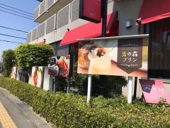シェ・入り江