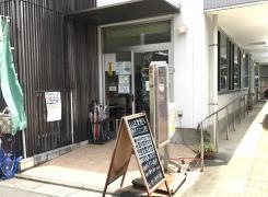ふくしま整骨院