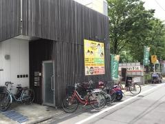 ふくしま整骨院