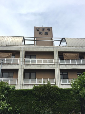 ビオラ和泉 施設外観
