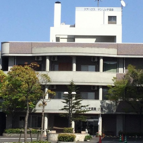 サンリッチ屋島
