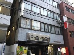 電波タイムズ社