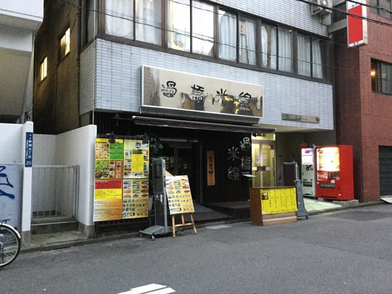 建物下部