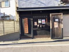 手打ちそば・地酒　杉並まん月