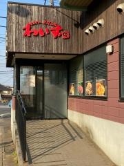 わいず　松戸店