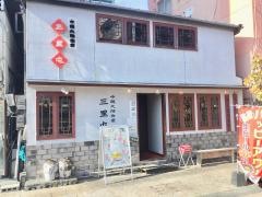 三里屯