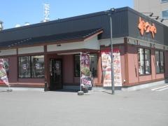 かつや　旭川４条通店