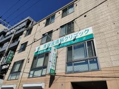 濱田皮膚科クリニック