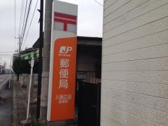 川里広田郵便局