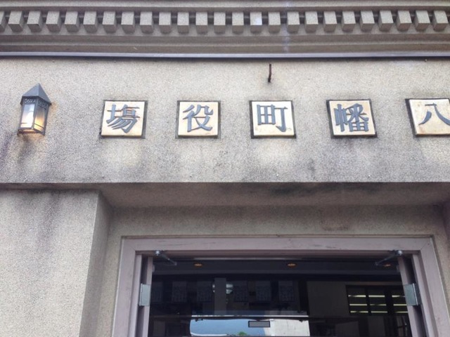 施設写真27