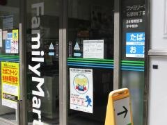 ファミリーマート　中村名駅四丁目店