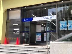 きらぼし銀行渋谷中央支店
