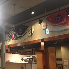 焼肉こいのぼり　岡山今七丁目店