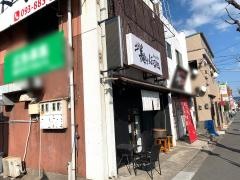 二代目麺やケイジロウ