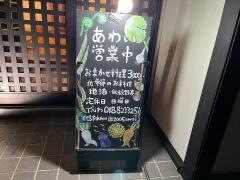 あわい